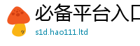 天天彩澳门天天彩今晚及管家婆中特王中王